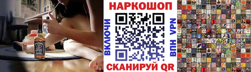 Где купить наркотики Сокол ГАШИШ НБОМе МЕФ Галлюциногенные грибы Каннабис А ПВП