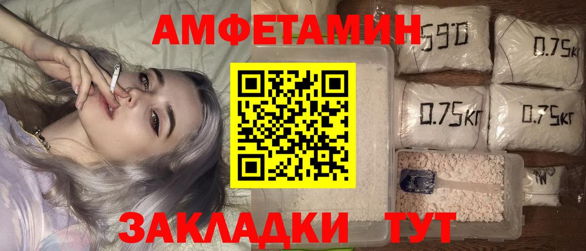 АМФ Premium Сокол