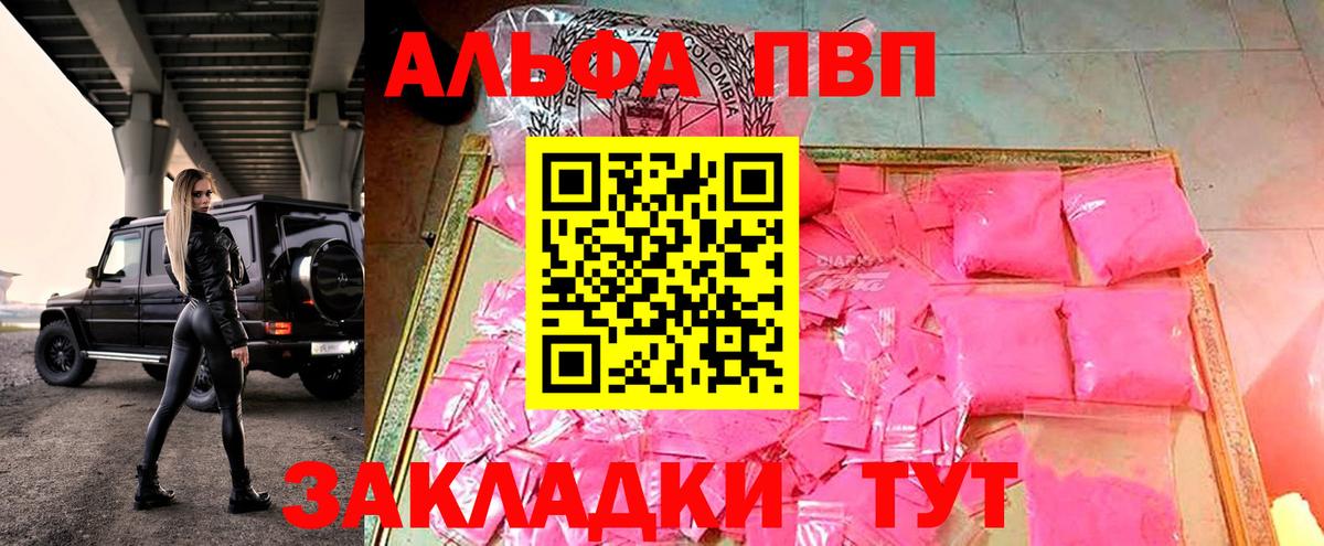 КОКАИН  Гашиш  Вход с VPN  МАРИХУАНА  A-PVP СК кристаллы  ГАШ  Сокол  Меф кристаллы 