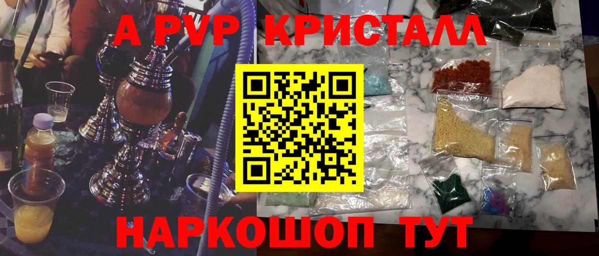 APVP мука Сокол