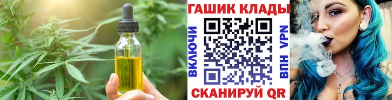 Cannafood марихуана  Сокол 