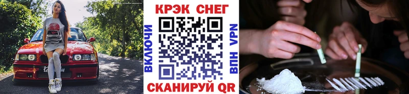 COCAIN Колумбийский  дарк нет Telegram  Сокол 