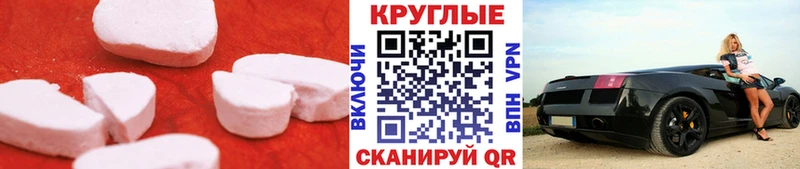 ЭКСТАЗИ диски  сколько стоит  Сокол 