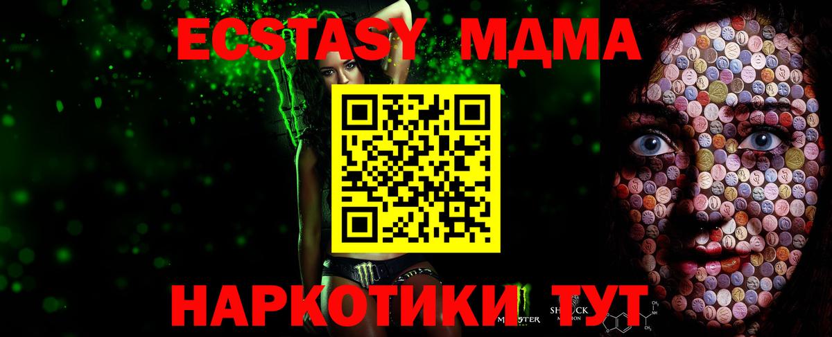 Экстази  Ecstasy louis Vuitton  Вход с VPN  ЭКСТАЗИ XTC  Сокол 
