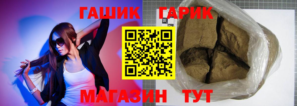 Гашиш  ГАШИШ Cannabis  Сокол  Вход с VPN  Гашиш AMNESIA HAZE 