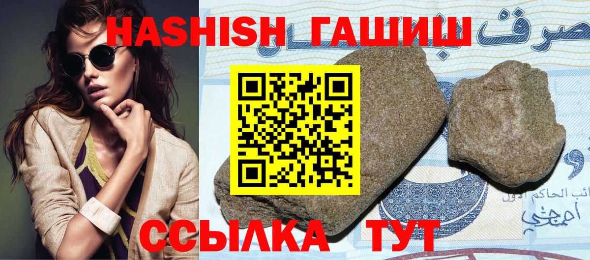 NBOMe Сокол