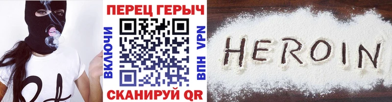 Героин Heroin  Сокол 