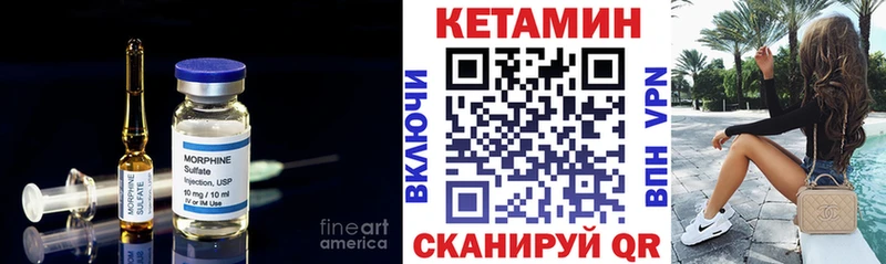 КЕТАМИН VHQ  Сокол 