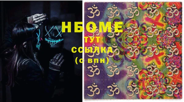 наркотики Липки