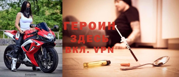 наркотики Липки