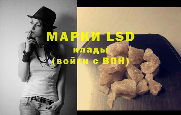 марки lsd Няндома