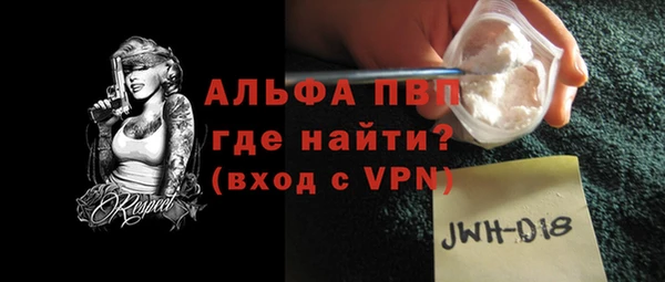 прущая мука Лиски
