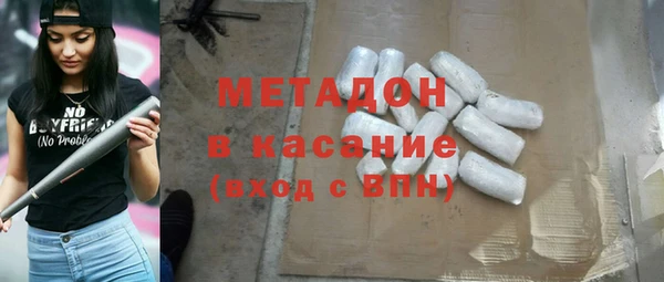 каннабис Лихославль