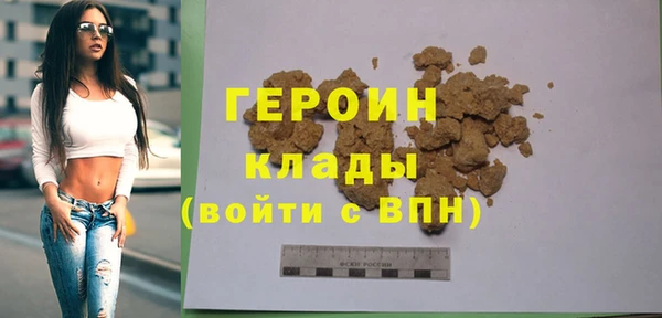 каннабис Лихославль