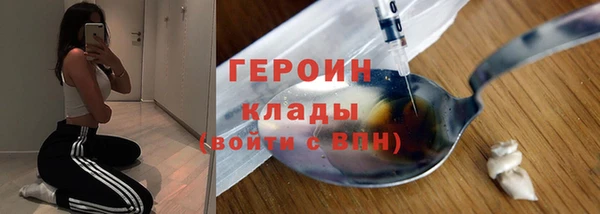 наркотики Липки