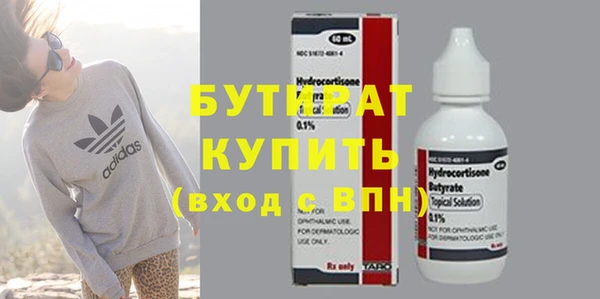 наркотики Липки