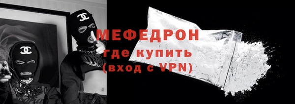 прущая мука Лиски