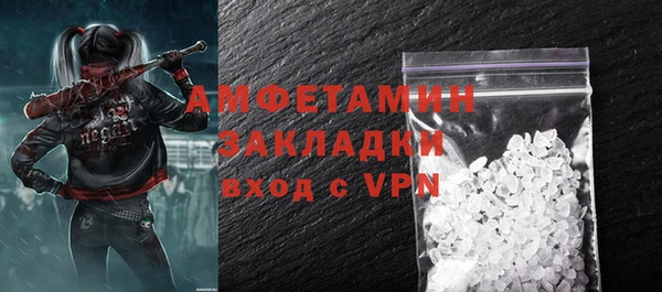 спиды Нягань