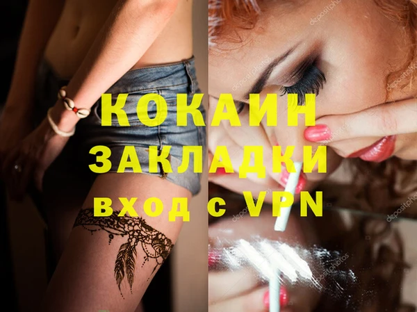 каннабис Лихославль
