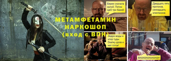 наркотики Липки
