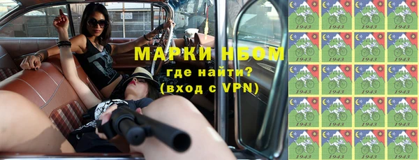 прущая мука Лиски
