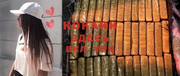 наркотики Липки