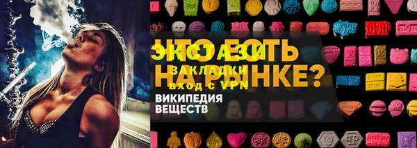 прущая мука Лиски