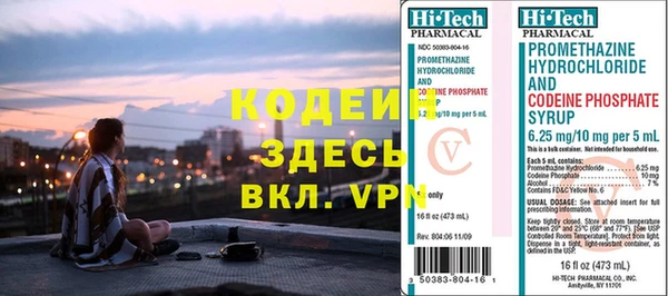 наркотики Липки