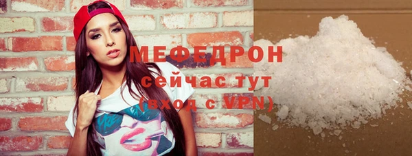 прущая мука Лиски