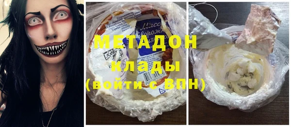наркотики Липки
