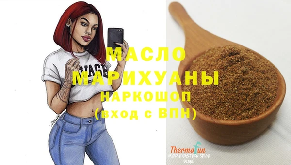 прущая мука Лиски