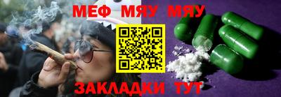 гидра Кингисепп