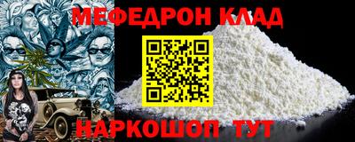 гидра Кингисепп