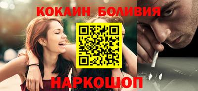 спайс Кинель