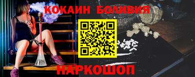 спайс Кинель