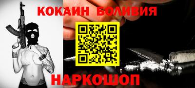 гидра Кингисепп