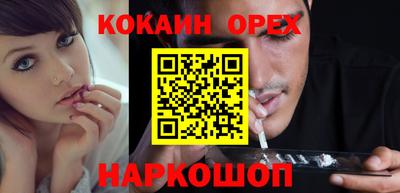 спайс Кинель
