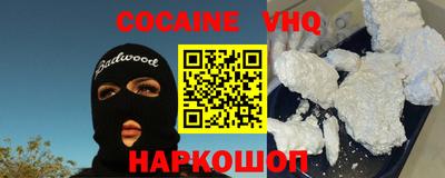 гидра Кингисепп