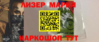 гидра Кингисепп
