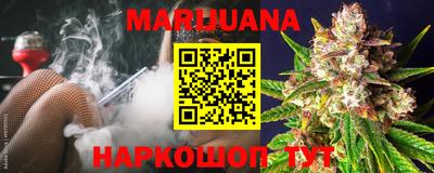 спайс Кинель