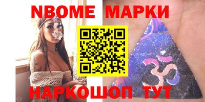 гашик Кулебаки