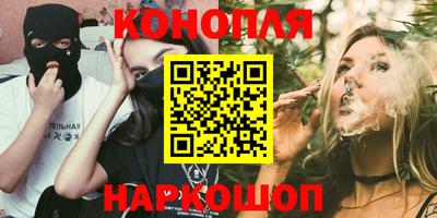 спайс Кинель