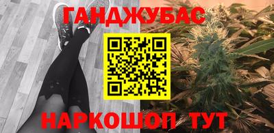 спайс Кинель
