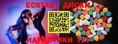 спайс Кинель
