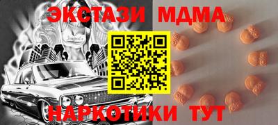 гидра Кингисепп