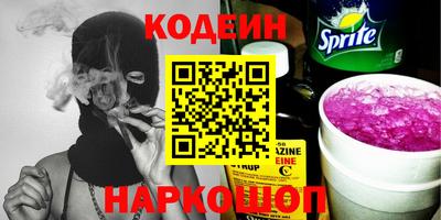 спайс Кинель