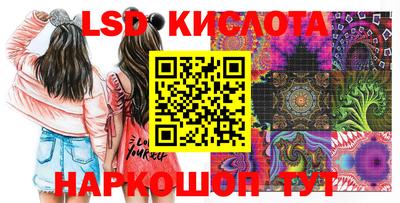 гидра Кингисепп