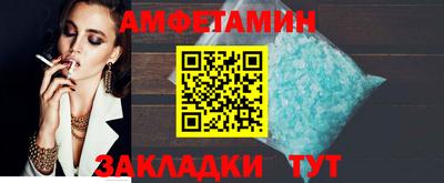 спайс Кинель