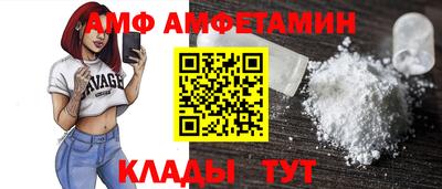 спайс Кинель
