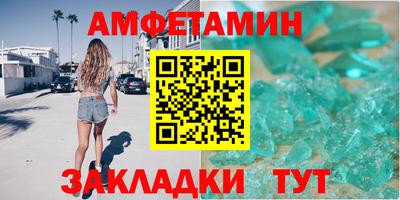 гидра Кингисепп